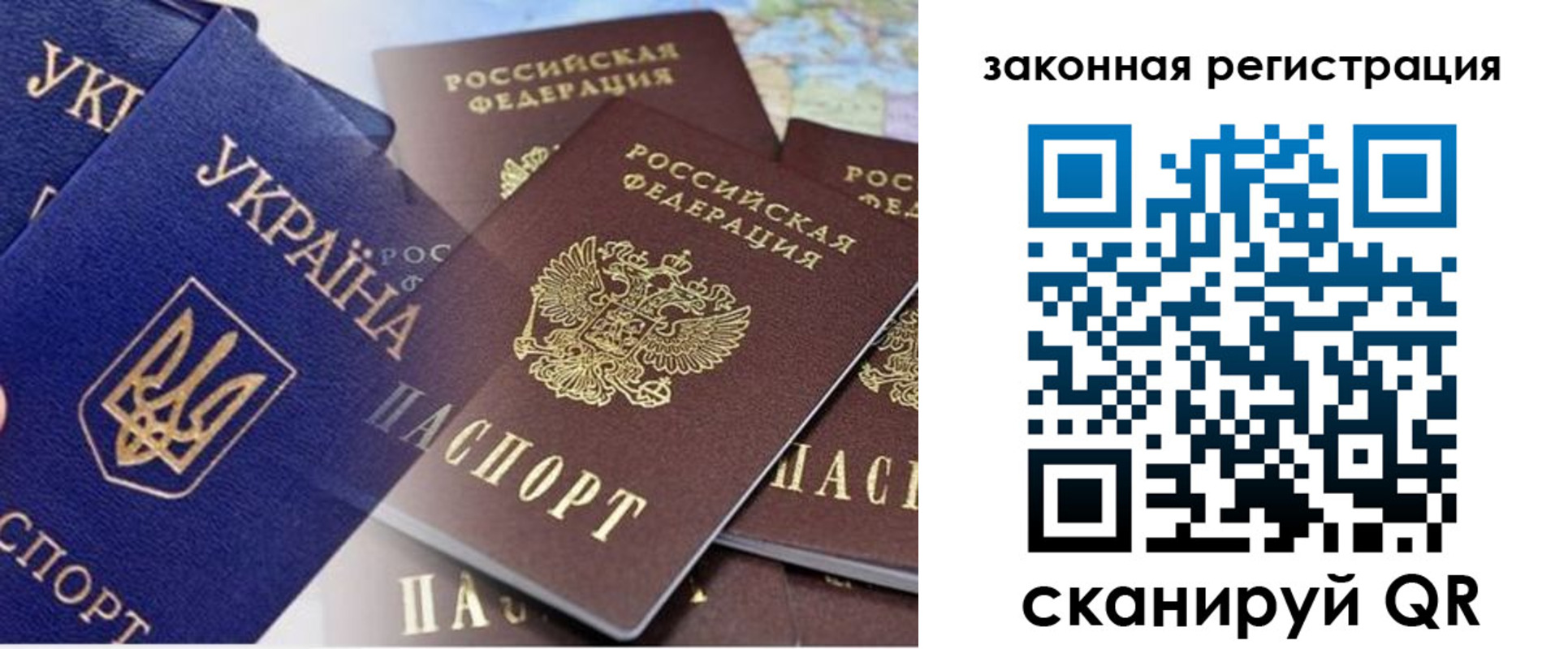 регистрация для дет. сада в Димитровграде
