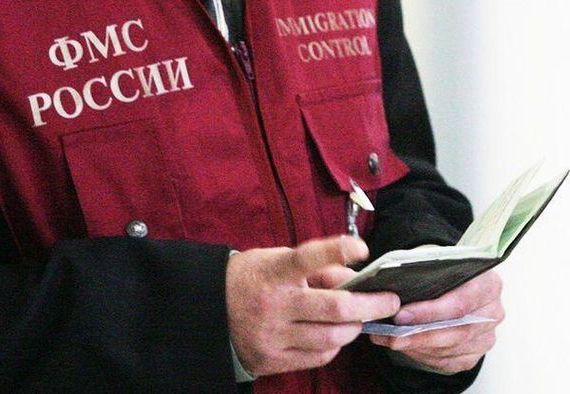 прописка в Димитровграде